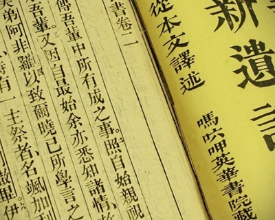 Письменный перевод с китайского - фото